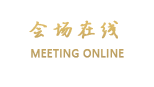北京汉庭酒店三里屯店